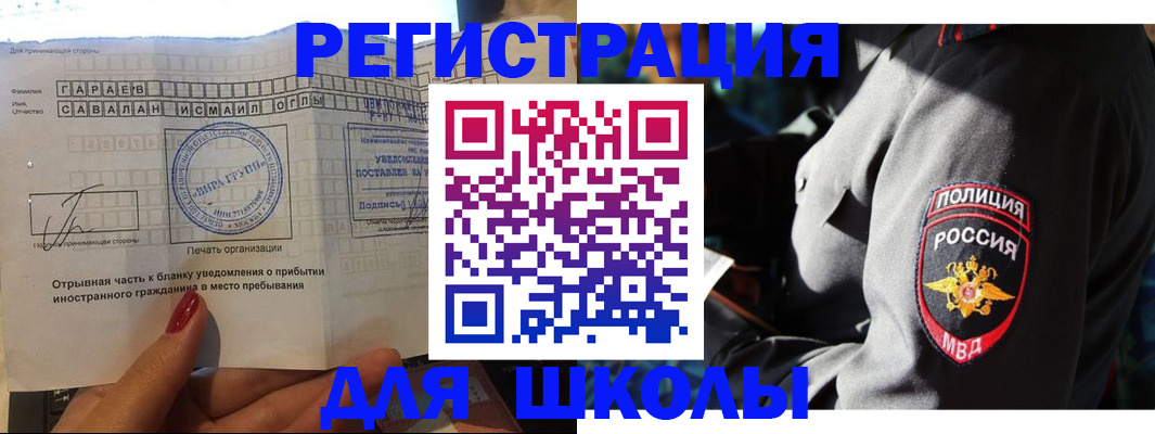 найти адрес прописки в Карачаево-Черкесии